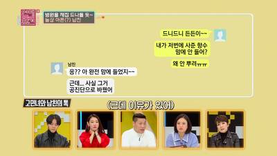 [스압] 가족력때문에 건강염려증 심한 남친과 파혼직전까지 간 SSUL.jpg