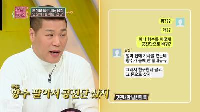 [스압] 가족력때문에 건강염려증 심한 남친과 파혼직전까지 간 SSUL.jpg