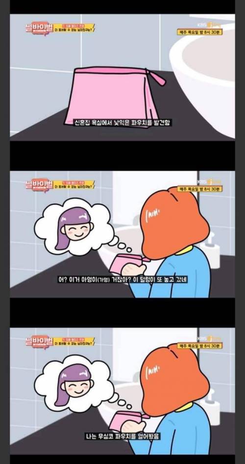 [스압] 예비 신부와 신부 친구까지 임신.jpg