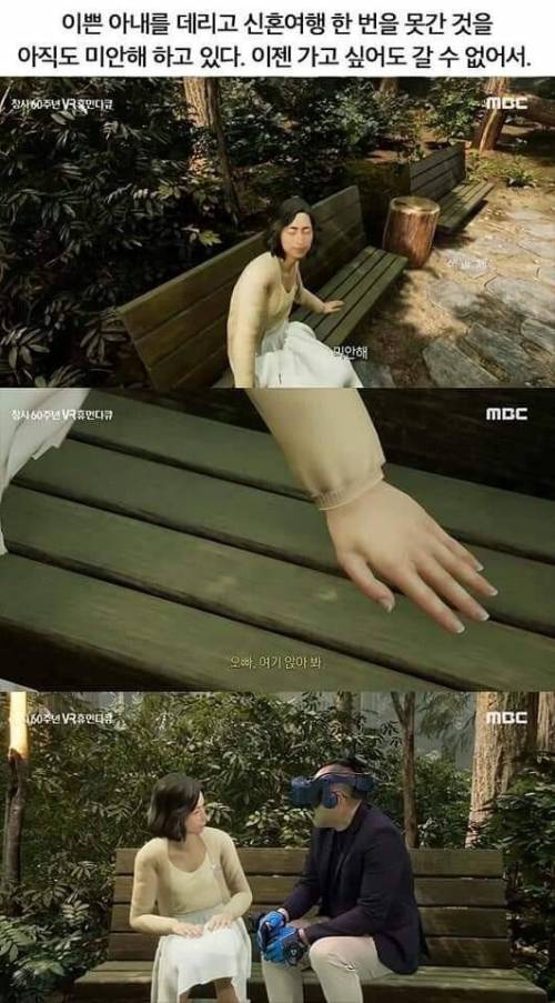 [스압] 4년전 떠난 아내를 다시 만난다는건.jpg