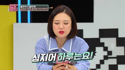 [스압] 가족력때문에 건강염려증 심한 남친과 파혼직전까지 간 SSUL.jpg
