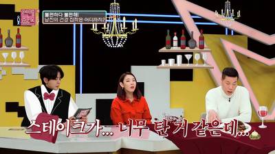 [스압] 가족력때문에 건강염려증 심한 남친과 파혼직전까지 간 SSUL.jpg