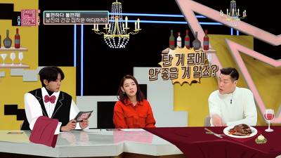 [스압] 가족력때문에 건강염려증 심한 남친과 파혼직전까지 간 SSUL.jpg