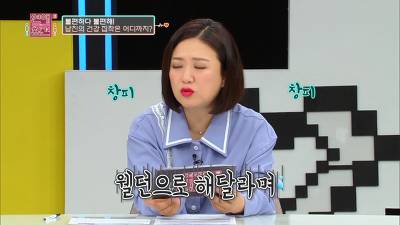 [스압] 가족력때문에 건강염려증 심한 남친과 파혼직전까지 간 SSUL.jpg