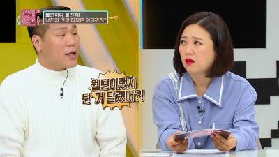 [스압] 가족력때문에 건강염려증 심한 남친과 파혼직전까지 간 SSUL.jpg