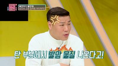 [스압] 가족력때문에 건강염려증 심한 남친과 파혼직전까지 간 SSUL.jpg