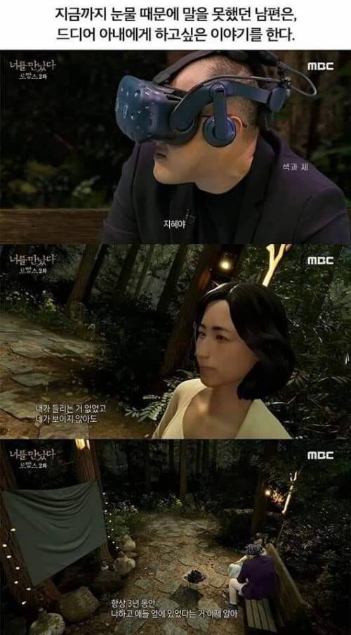 [스압] 4년전 떠난 아내를 다시 만난다는건.jpg