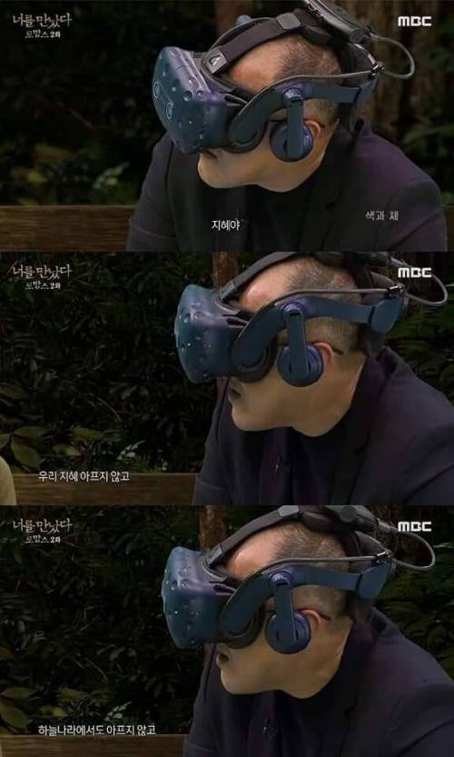 [스압] 4년전 떠난 아내를 다시 만난다는건.jpg