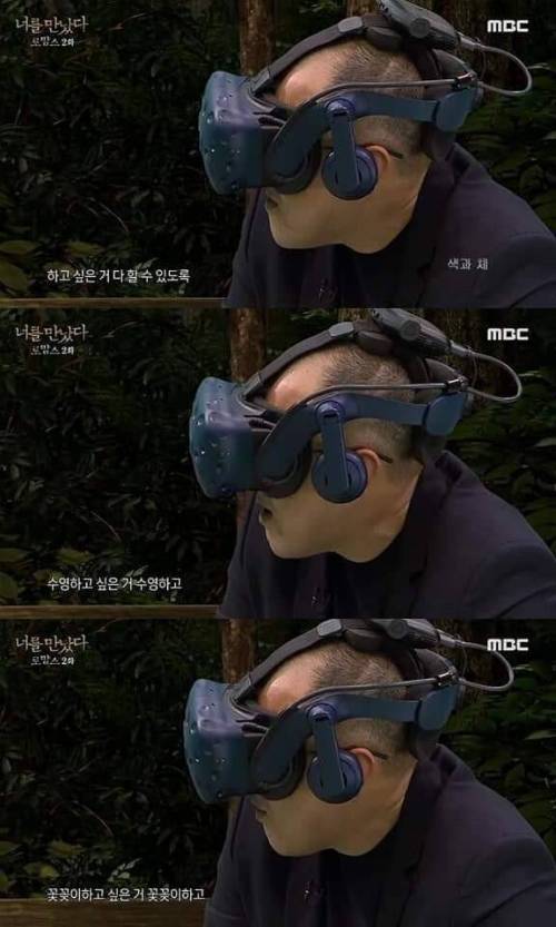 [스압] 4년전 떠난 아내를 다시 만난다는건.jpg