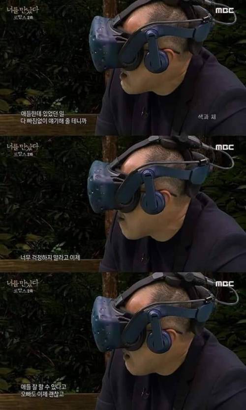 [스압] 4년전 떠난 아내를 다시 만난다는건.jpg