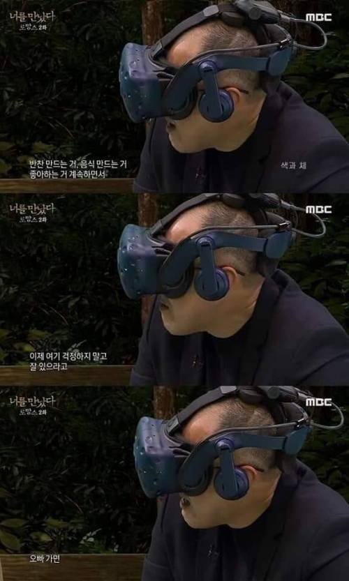 [스압] 4년전 떠난 아내를 다시 만난다는건.jpg