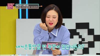 [스압] 가족력때문에 건강염려증 심한 남친과 파혼직전까지 간 SSUL.jpg