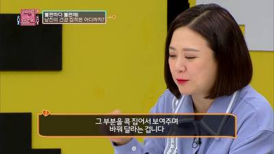 [스압] 가족력때문에 건강염려증 심한 남친과 파혼직전까지 간 SSUL.jpg
