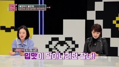 [스압] 가족력때문에 건강염려증 심한 남친과 파혼직전까지 간 SSUL.jpg