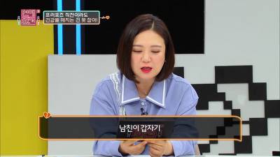 [스압] 가족력때문에 건강염려증 심한 남친과 파혼직전까지 간 SSUL.jpg