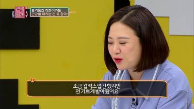 [스압] 가족력때문에 건강염려증 심한 남친과 파혼직전까지 간 SSUL.jpg
