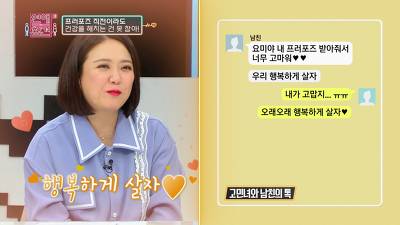 [스압] 가족력때문에 건강염려증 심한 남친과 파혼직전까지 간 SSUL.jpg