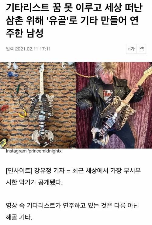 ㄹㅇ 데스메탈