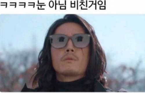 순정 만화 아님 주의.jpg