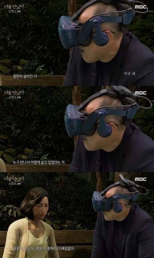 [스압] 4년전 떠난 아내를 다시 만난다는건.jpg