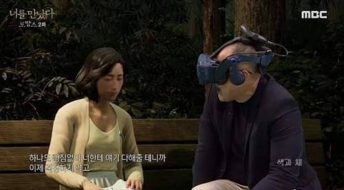 [스압] 4년전 떠난 아내를 다시 만난다는건.jpg