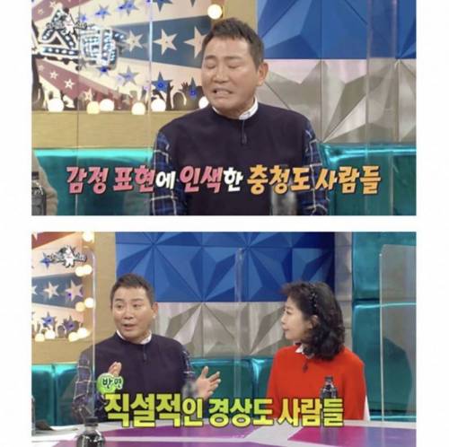 이봉원이 말하는 지역별 택시 특징.jpg