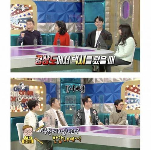 이봉원이 말하는 지역별 택시 특징.jpg