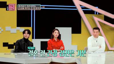 [스압] 가족력때문에 건강염려증 심한 남친과 파혼직전까지 간 SSUL.jpg