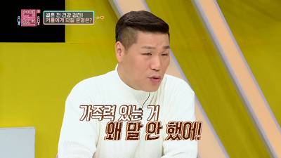 [스압] 가족력때문에 건강염려증 심한 남친과 파혼직전까지 간 SSUL.jpg