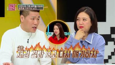 [스압] 가족력때문에 건강염려증 심한 남친과 파혼직전까지 간 SSUL.jpg