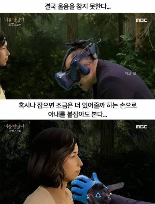 [스압] 4년전 떠난 아내를 다시 만난다는건.jpg