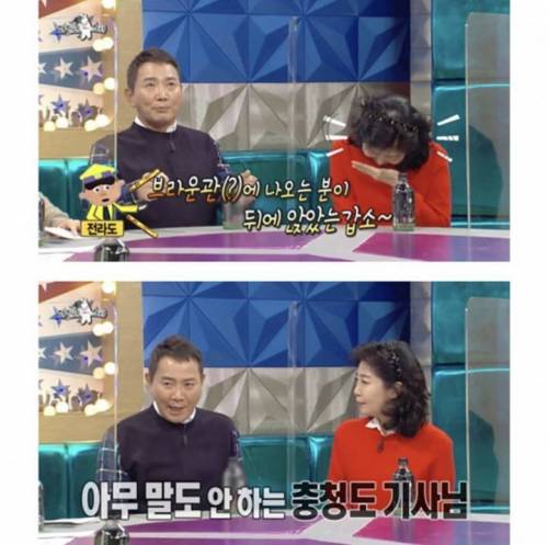 이봉원이 말하는 지역별 택시 특징.jpg