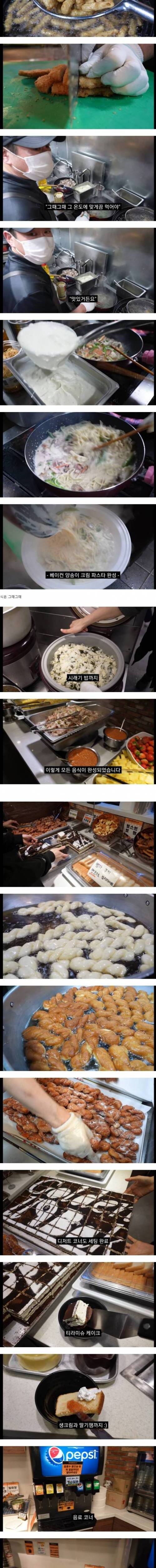 [스압] 가성비 미쳤다는 줄서서먹는 한식뷔페 .jpg