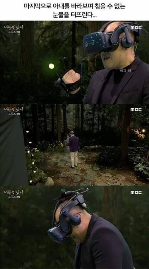 [스압] 4년전 떠난 아내를 다시 만난다는건.jpg