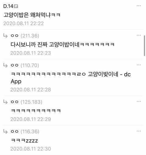 여캠bj 짝사랑하는데 어떻해야 하냐