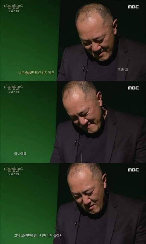 [스압] 4년전 떠난 아내를 다시 만난다는건.jpg