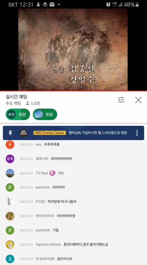 6천명의 합창단.jpg