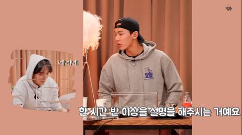 [스압] 아이돌이 불면증 치료한 썰.jpg