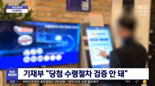 요즘 유행이라는 미국 복권.jpg