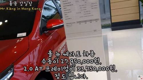 베트남 현지 기아차 가격.jpg