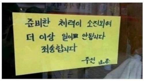 준비된 재료가 소진되어 쉽니다..jpg