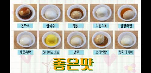 [스압] 34가지 소스로 만들어본 계란장