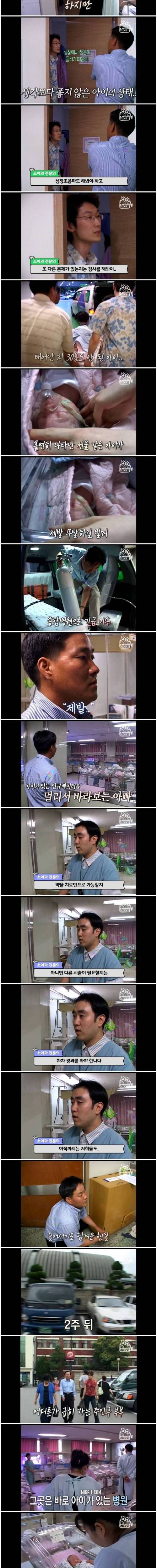 [스압] 출산 3일 전에 임신 사실을 알게 된 여인.jpg