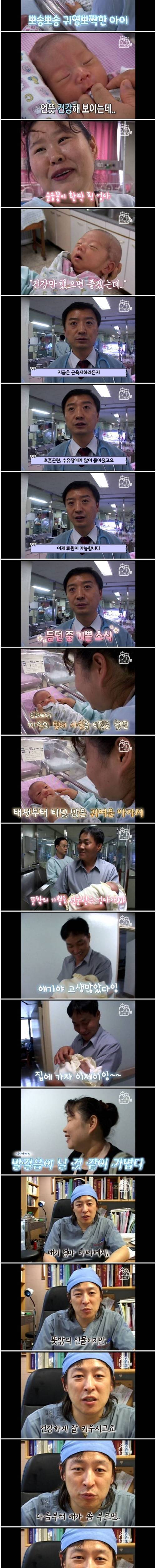 [스압] 출산 3일 전에 임신 사실을 알게 된 여인.jpg