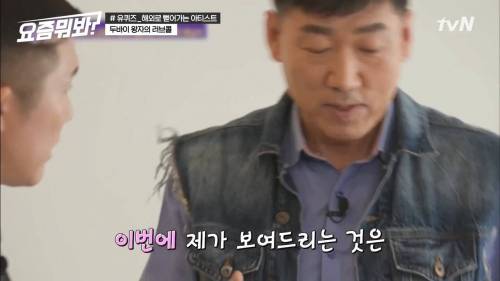 [스압] 두바이 왕세자에게 초청받은 중심잡기의 달인