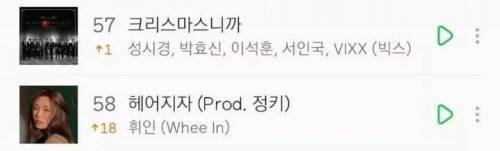 철벽녀 마마무 휘인.jpg