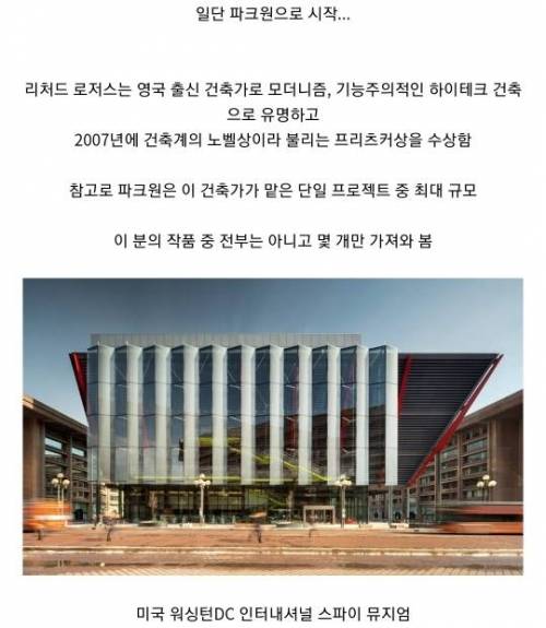 [스압] 여의도 파크원 설계자의 지금까지 작품...jpg