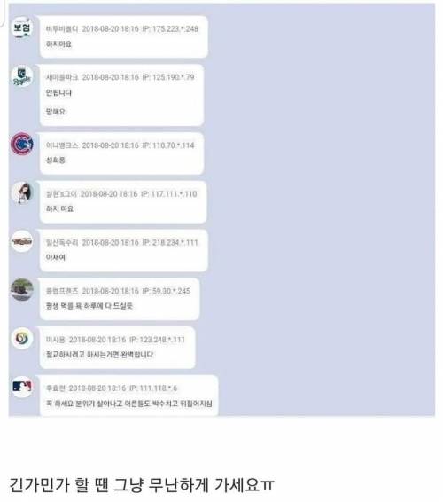 ??? : 친구 사회 결혼식 보는데 ㅅ드립 쳐도 되나요?