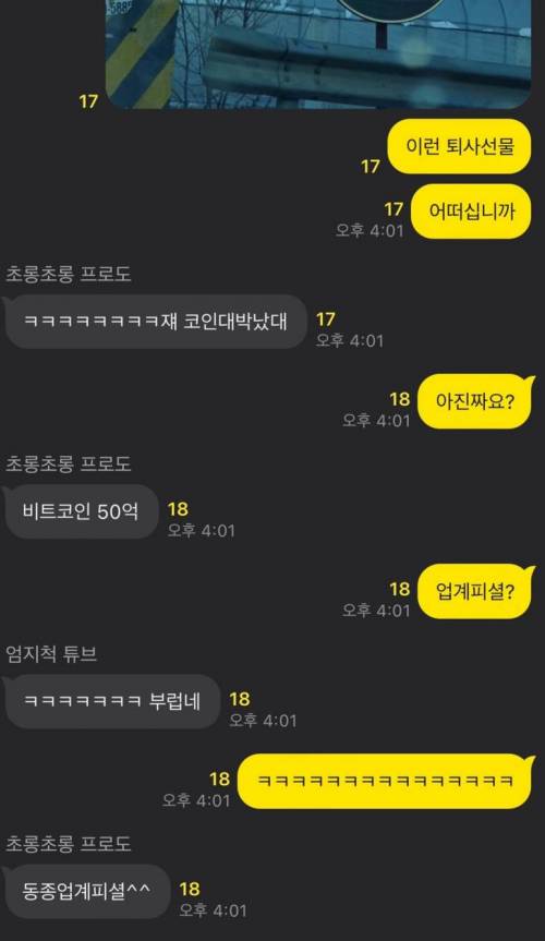 한미약품 퇴사사유...jpg