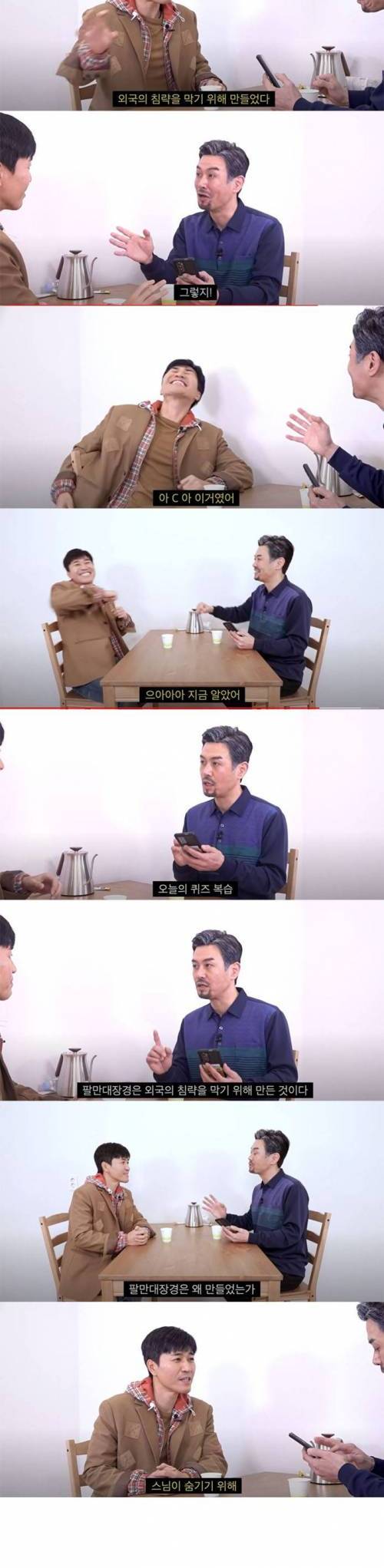 [스압] 팔만대장경은 왜 만들었을까.jpg